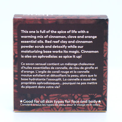 BACKBONE - Spicy Cinnamon and Sweet Orange - 120g Box